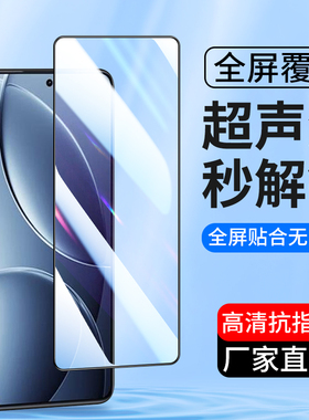 适用全屏覆盖小米红米K80 k90promax钢化膜K80pro手机膜k80至尊版max超薄可指纹解锁redmiK90高清保护膜贴膜