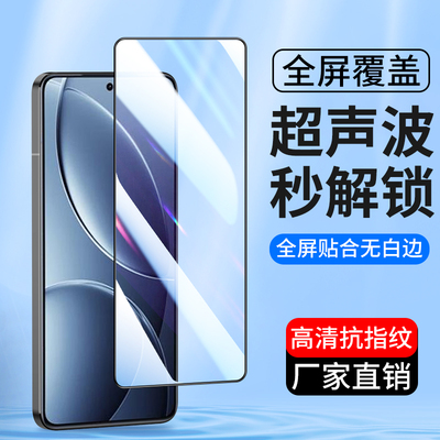 适用小米红米K80钢化膜pro手机膜