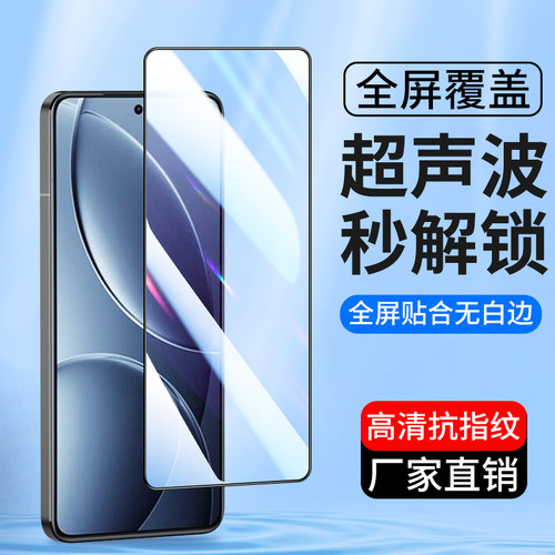 适用小米红米K80钢化膜pro手机膜