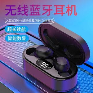 【特价】无线蓝牙耳机音乐tws双耳立体声新款入耳式立体声批发