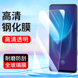 适用vivoNEX双屏版iQooZ9 Z8X钢化膜iQooZ7i Z6x Z5 Z3手机膜vivo iQoo Z1 Z5X高清nex玻璃Z10新款iQOOZ3贴膜
