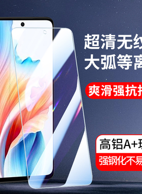 适用全屏oppo A5 A3 A2M A1x  A11 A8钢化膜A7X手机贴膜oppoA3plus高清玻璃A11S一体膜oppo A9X防指纹保护膜