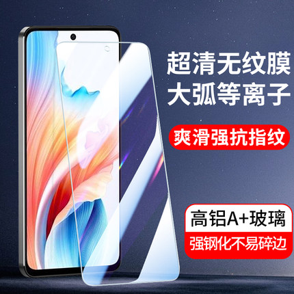 适用全屏oppo A5 A3 A2M A1x  A11 A8钢化膜A7X手机贴膜oppoA3plus高清玻璃A11S一体膜oppo A9X防指纹保护膜
