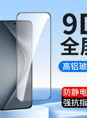 适用9D全屏华为Pura70 P50e P40 P30 Mate80 60钢化膜Mate30 P20Pro手机膜mate50高清玻璃膜P80抗指纹保护膜