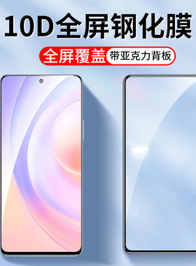 适用10D全屏华为荣耀300 90gt 80pro 50SE钢化膜400 30S 30青春版20S手机膜V30 V20 V10高清20pro贴膜9保护膜