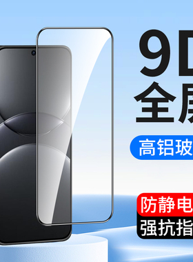 适用9D全屏华为Nova13 11 nova9se钢化膜Nova8活力版Nova12 5Z手机膜Nova10Z Nova15Ultra高清Nova14防爆贴膜