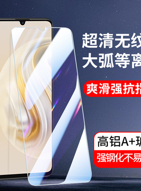 适用高清全屏华为畅享80 70 60X钢化膜50Z畅想20Plus手机膜20Pro高清20SE全玻璃10E畅享10plu贴膜9plus保护膜