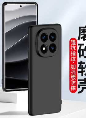适用磨砂Turbo4小米note14红米Note13pro手机壳note12 nt12pro+极速12R小米12 11se新款11Pro硅胶套15Pro防摔
