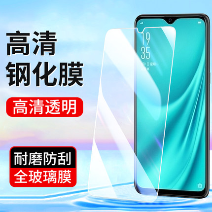 适用oppoReno13 8pro+Reno7SE钢化膜oppo R17 R15X Reno14 5k 15手机膜R11 R9S高清renoz全屏oppoACE2贴膜