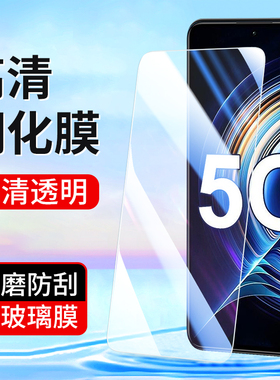 适用K70E K60Pro红米K50电竞版K40S钢化膜K30i K20Pro手机膜10XPro小米10A 9A 8A高清玻璃全屏保护贴膜