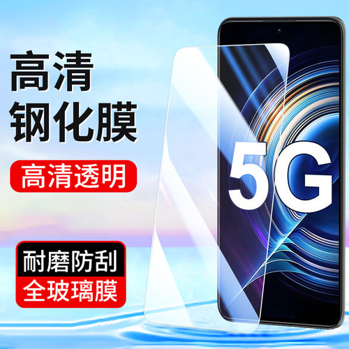 适用小米红米K60钢化膜10X手机膜