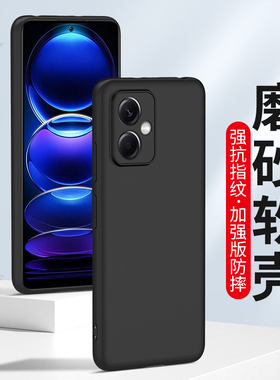 适用磨砂壳小米13R 14c红米Note14 13Pro+手机壳Note11tpro 15红米12c 9软壳10X硅胶8A全包turbo4保护套Redmi