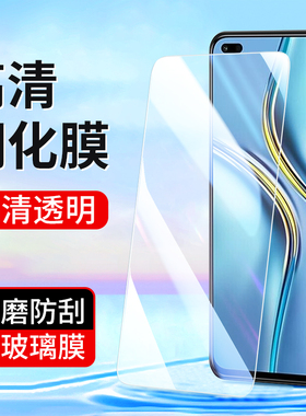 适用华为X50i+荣耀X40GT钢化膜40Plus 8X MAX 8C畅玩30 20Pro手机膜X20SE X10 7X 7C 9XPro高清8全屏9A玻璃膜