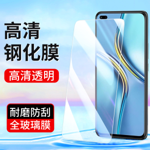 适用华为X50i+荣耀X40GT钢化膜40Plus 8X MAX 8C畅玩30 20Pro手机膜X20SE X10 7X 7C 9XPro高清8全屏9A玻璃膜