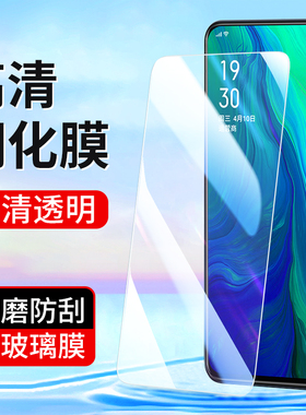 适用oppoReno13 7 Reno6钢化膜8Pro 15手机膜oppo R17 R15 R11 R9plus 2Z高清Reno14玻璃4SE Ace2全屏贴膜R9p
