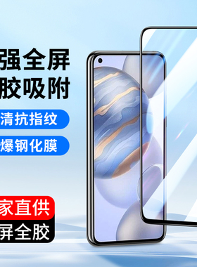 适用华为荣耀30钢化膜20荣耀畅玩30plus手机膜20Pro全屏honor10高清9i 9青春版20A畅玩8c 9a 7X玻璃贴膜批发