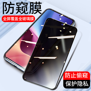 K30i K40s K60Pro t保护tpro贴膜se note12turbo手机膜11r K50钢化膜K20小米Note13 适用全屏防窥膜红米K70