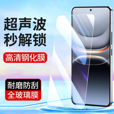 适用iqoo13高清玻璃钢化膜无白边