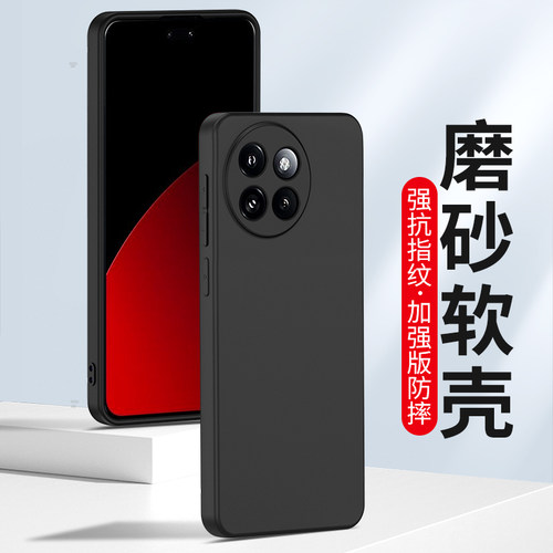 适用小米黑鲨civi手机壳磨砂硅胶