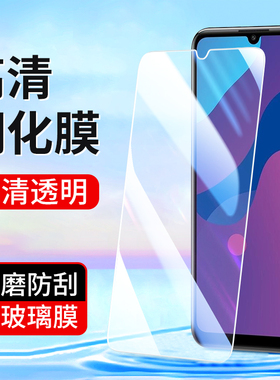 适用华为50Plus荣耀畅玩60plus 40S钢化膜40Plus畅玩30m 20A手机膜畅玩20Pro 9A 8A高清7x透明玻璃保护膜