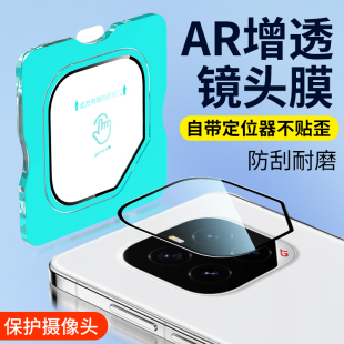 适用荣耀magic7 500Pro镜头保护膜WINRT手机后摄像头magic8Pro保护膜荣耀GTPro钢化膜v5高清 6镜头膜荣耀400