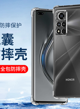 适用防摔V30Pro华为V40轻奢版手机壳9X荣耀V20 20透明8Xmax软套硅胶9XPro新款9X简约透明保护套潮男女外壳