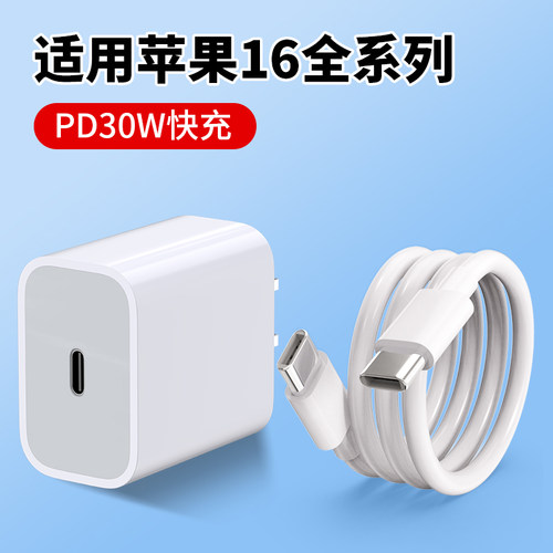 适用充电器双typec套装批发