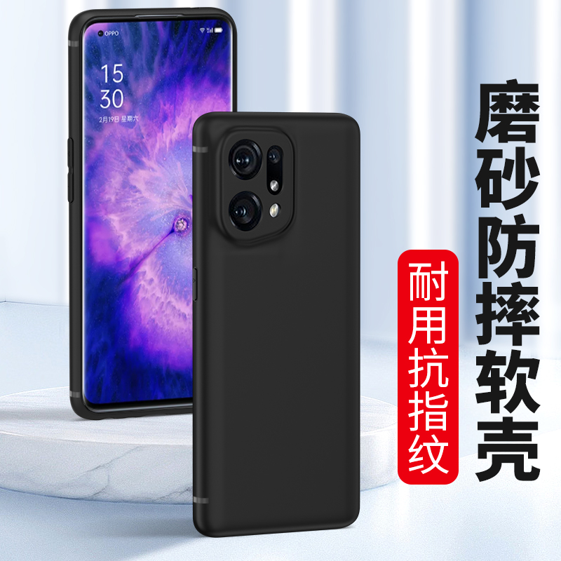 适用磨砂壳oppoReno5k FindX7手机壳oppo reno4se新款4pro+硅胶3 2Z全包AC 10变焦find x6软套x5 x2Pro防摔X3 3C数码配件 手机保护套/壳 原图主图