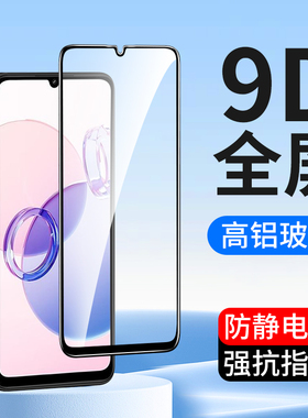 适用9D全屏覆盖小米14R 13C红米10X Pro红米12R钢化膜10XPro redmi 15R手机膜8A新款5G版12高清玻璃保护贴膜