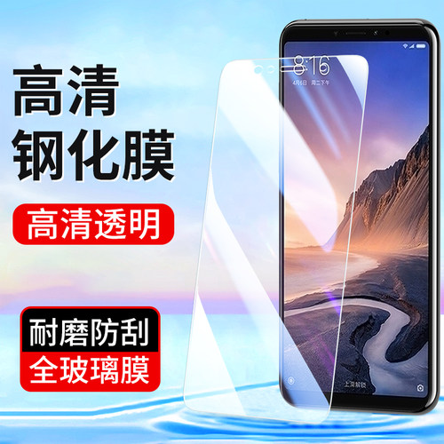 适用小米黑鲨4pro手机膜5钢化膜