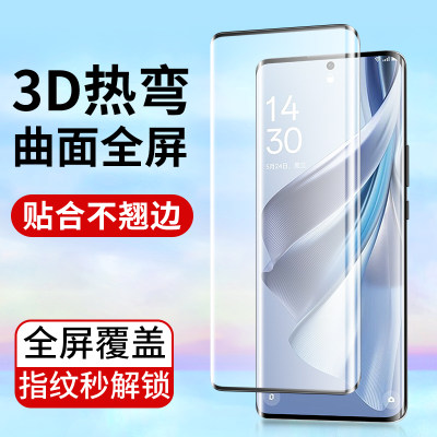 适用oppoReno11钢化膜曲屏膜批发