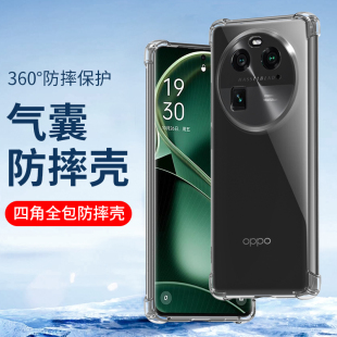 X50Pro软硅胶套gtneo3新款 Neo2手机壳X7Pro 适用防摔oppo 透明findX5 X7Ultra GTNeo5 Realme真我GT Find