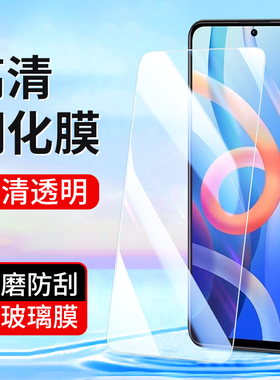 适用小米Note12Pro红米Note14 13 11E钢化膜Note10 9 Turbo3 4手机膜15Pro 10A 9A 811tpro高清全屏贴膜R/T