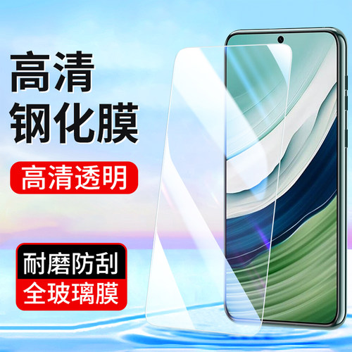 适用华为手机钢化膜高清手机膜