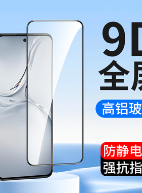 适用9D全屏覆盖oppo K12 K11X钢化膜K7X K9 K3 K5手机膜oppoK13高清oppok10活力版全包K9S保护贴膜K7防指纹