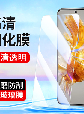 适用Mate60 50E钢化膜Mate20X华为Nova13 12 11se 10Z手机膜nova9se 8se活力版nova15 7 6se 5i高清14 3i透明