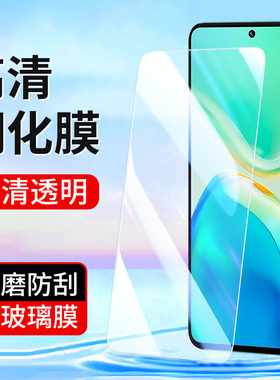 适用vivo S20 S19 S18e S16E S15E钢化膜S9 S7T vivoS12 S10E手机膜S6高清s30全屏S7e活力s1新款玻璃保护贴膜