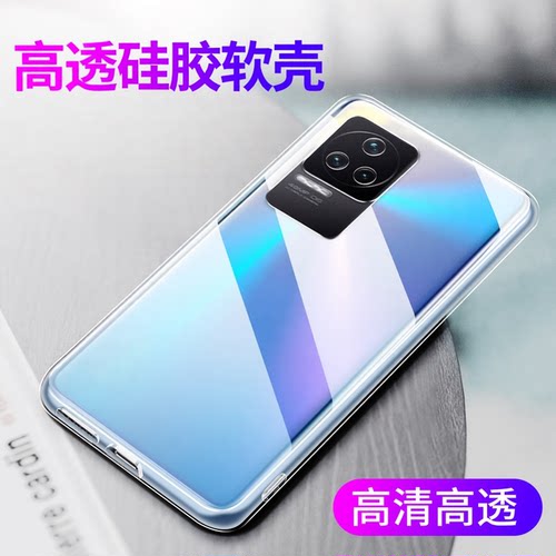 适用红米手机壳透明硅胶全包软壳