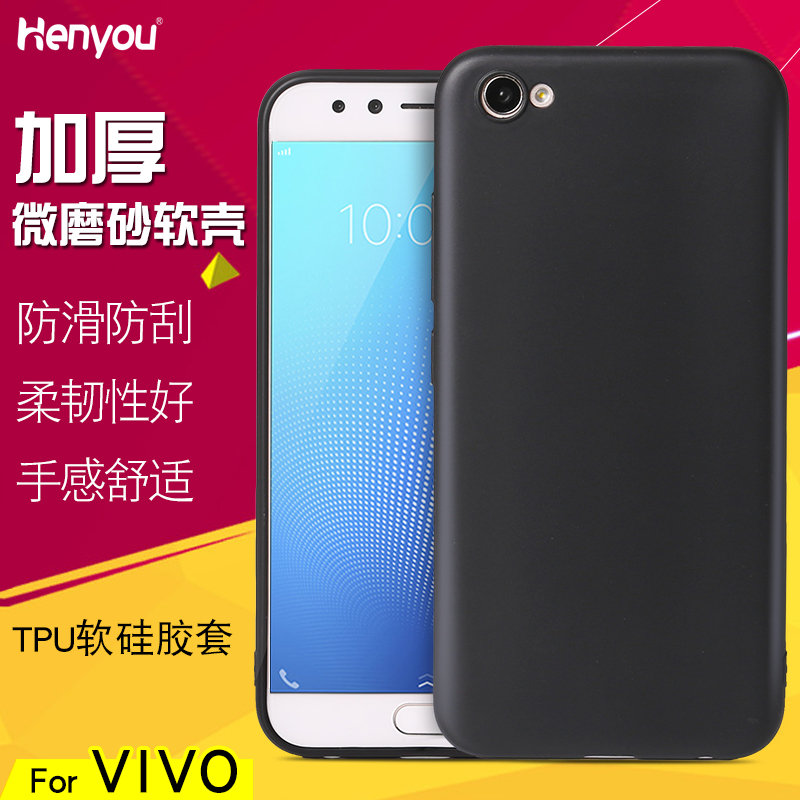 vivoĥɰÊÖ»ú¿ÇNEX Y83 Y79 Y97 Y75 Y71 X23 X21Èí¹è½ºÌ×Åú·¢y67