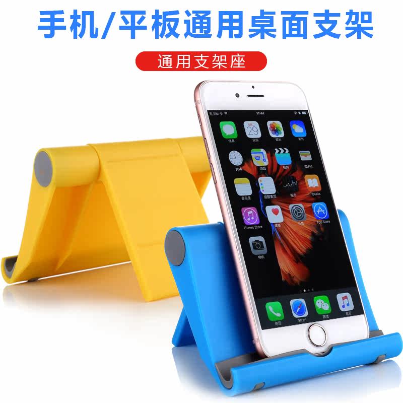 Support téléphone portable HENYOU - Ref 1356083 Image 1