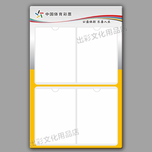 亚克力pvc卡槽彩票代销证亚克力星级牌匾销售员证监督卡店内用品