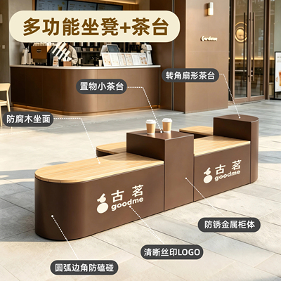 户外坐凳花箱座椅组合商业外摆隔断花坛庭院铁艺花槽卡座长椅定制