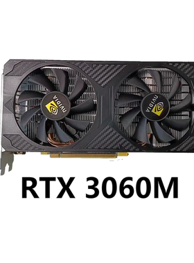 全新白牌RTX3060M显卡9卡445M现货拼3070 588 1660S 2060S 5700XT