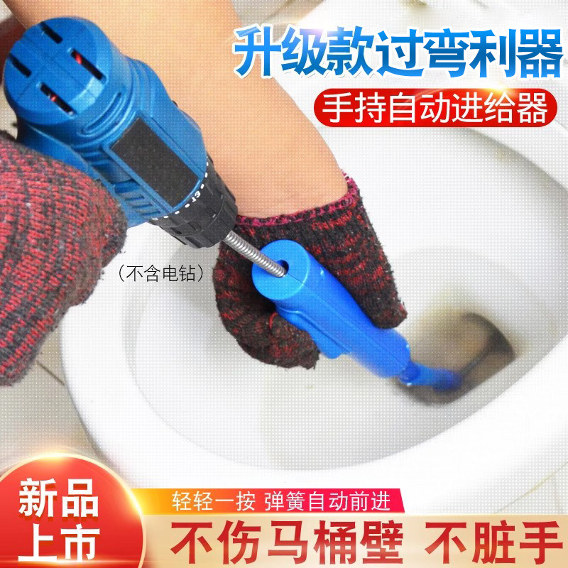 管道疏通机下水管道马桶疏通神器厨房地漏手持10mm弹簧自动进给器