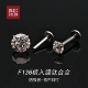 睡觉免摘钛合金耳钉f136植入闪锆石G23不易敏感养耳洞耳骨唇钉