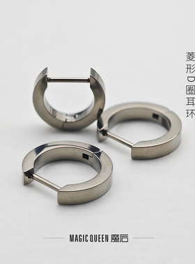 F136钛合金耳环菱形D圈直针女简约气质耳圈耳扣耳饰养耳洞耳骨钉