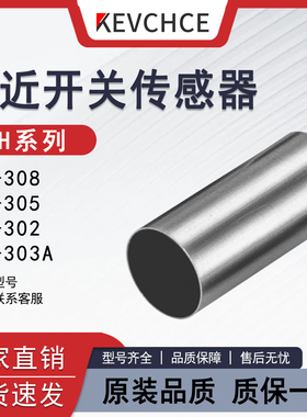 基恩士款接近开关EH-308 108 305 320 303A EH-614A EH-605传感器