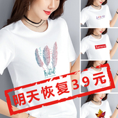 t恤女装 2024新款 夏天纯棉半袖 宽松印花白色短袖 女士体恤夏装 内搭