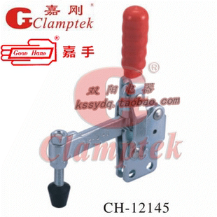 工装 12145快速夹钳 夹紧器 肘夹 夹 嘉钢垂直式 原装 快速夹具CH