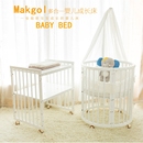 萌高makgol 婴儿床宝宝圆床实木榉木椭圆可拓展婴儿成长床 欧式